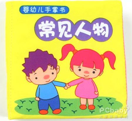 拉拉布书